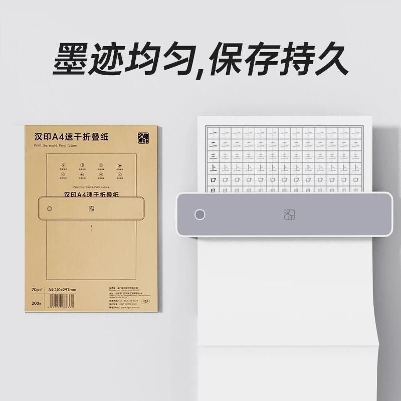 Mt610 Printer Home-Use Thermal Small Printer For Student Exam Papers Portable Inkless Bluetooth Smartphone Office